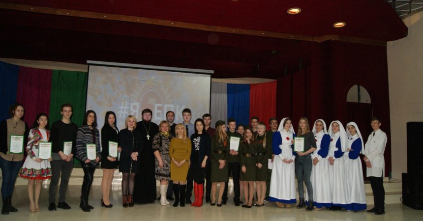 День православной молодёжи в Ейском благочинии