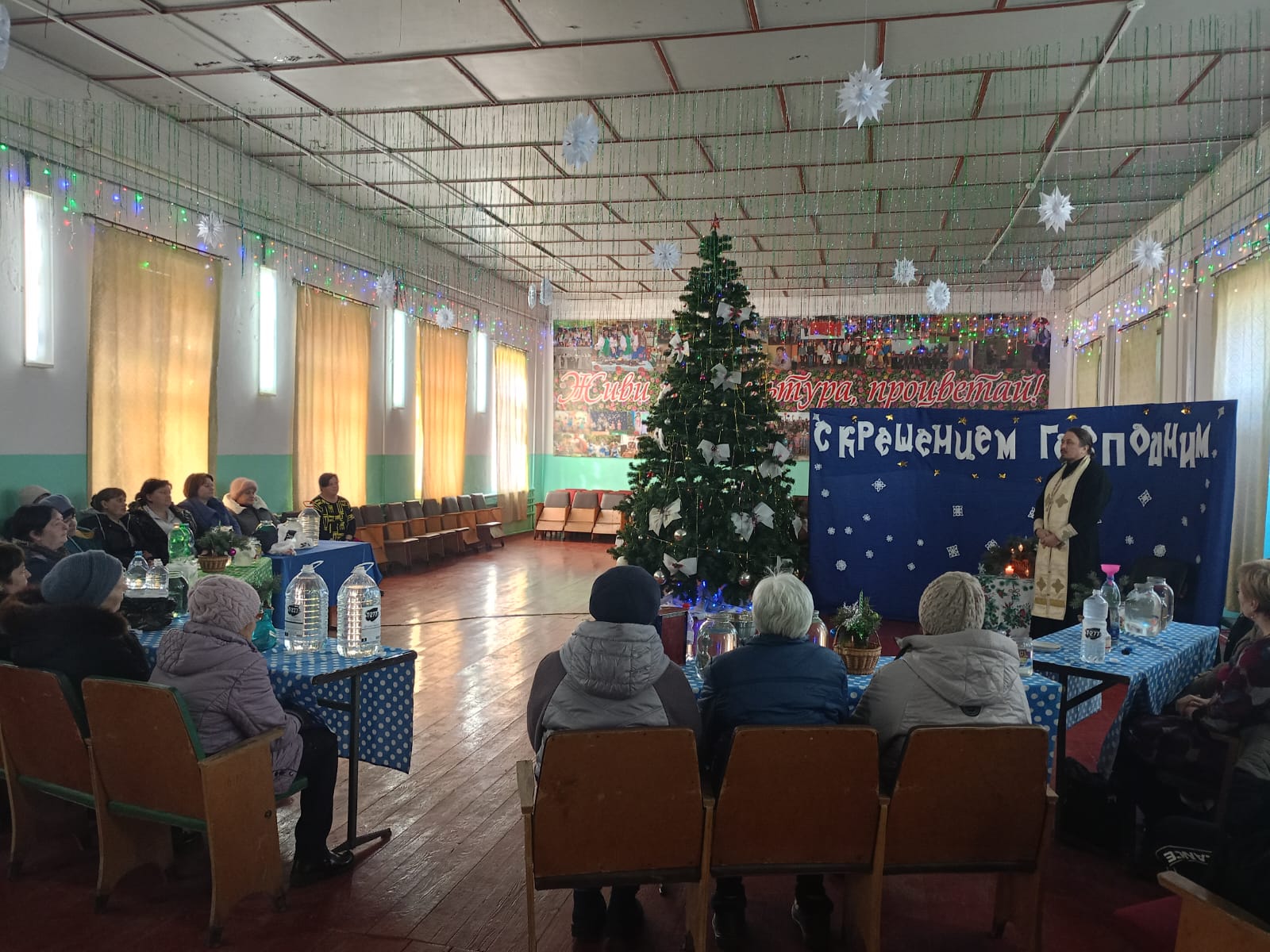 В Крещенский Сочельник в Доме культуры ст. Новоясенской состоялась  тематическая встреча • Ейская Епархия