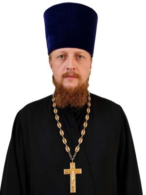 иерей Иоанн Арапов