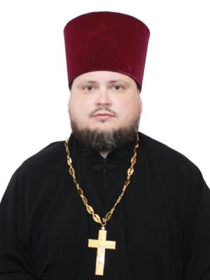 иерей Максим Подобный