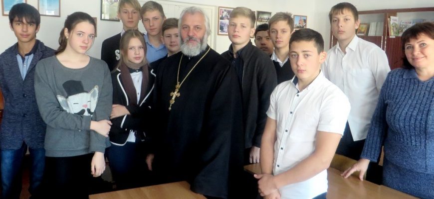 Священнослужитель провёл беседу со старшеклассниками Медвёдовской школы о неоязычестве